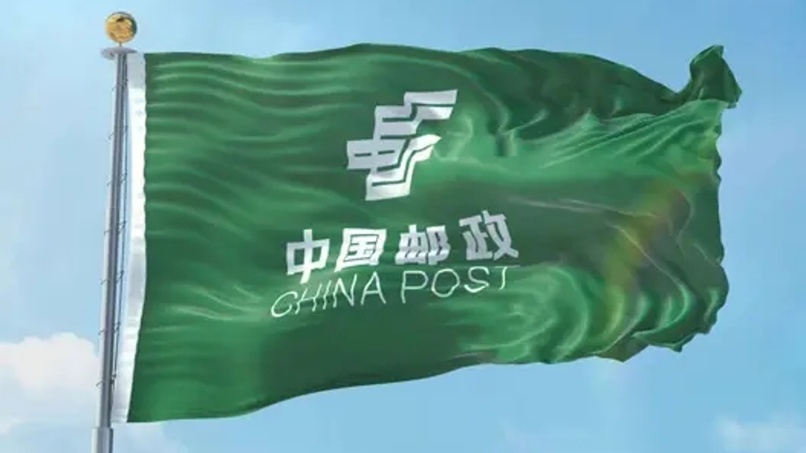 china post