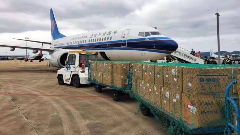 epacket （e邮宝）tracking