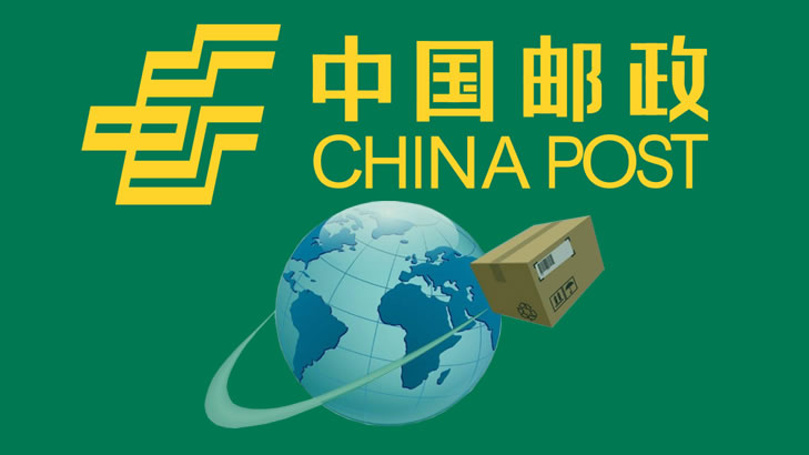 China Post Registered Air Mail