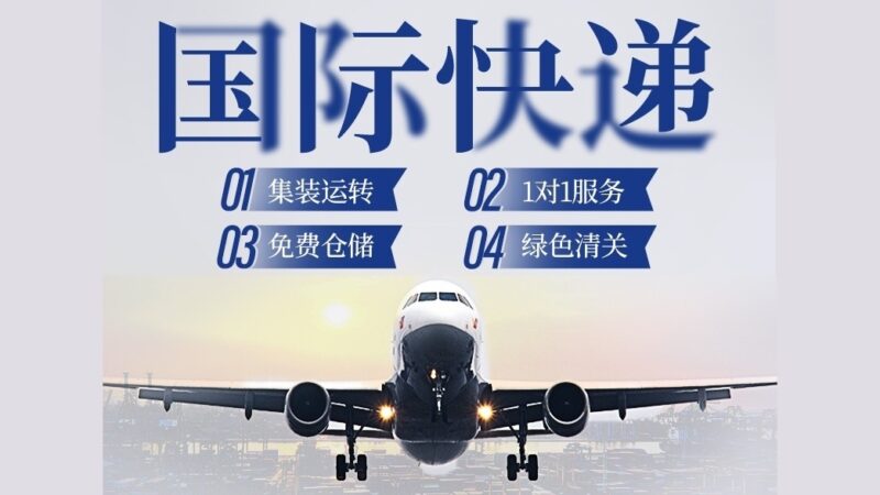 AliExpress Standard Shipping