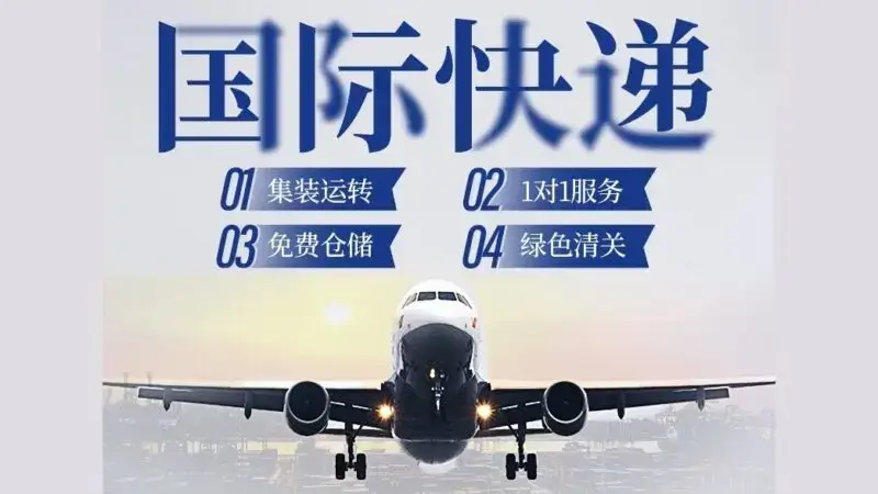 AliExpress-Standard-Shipping