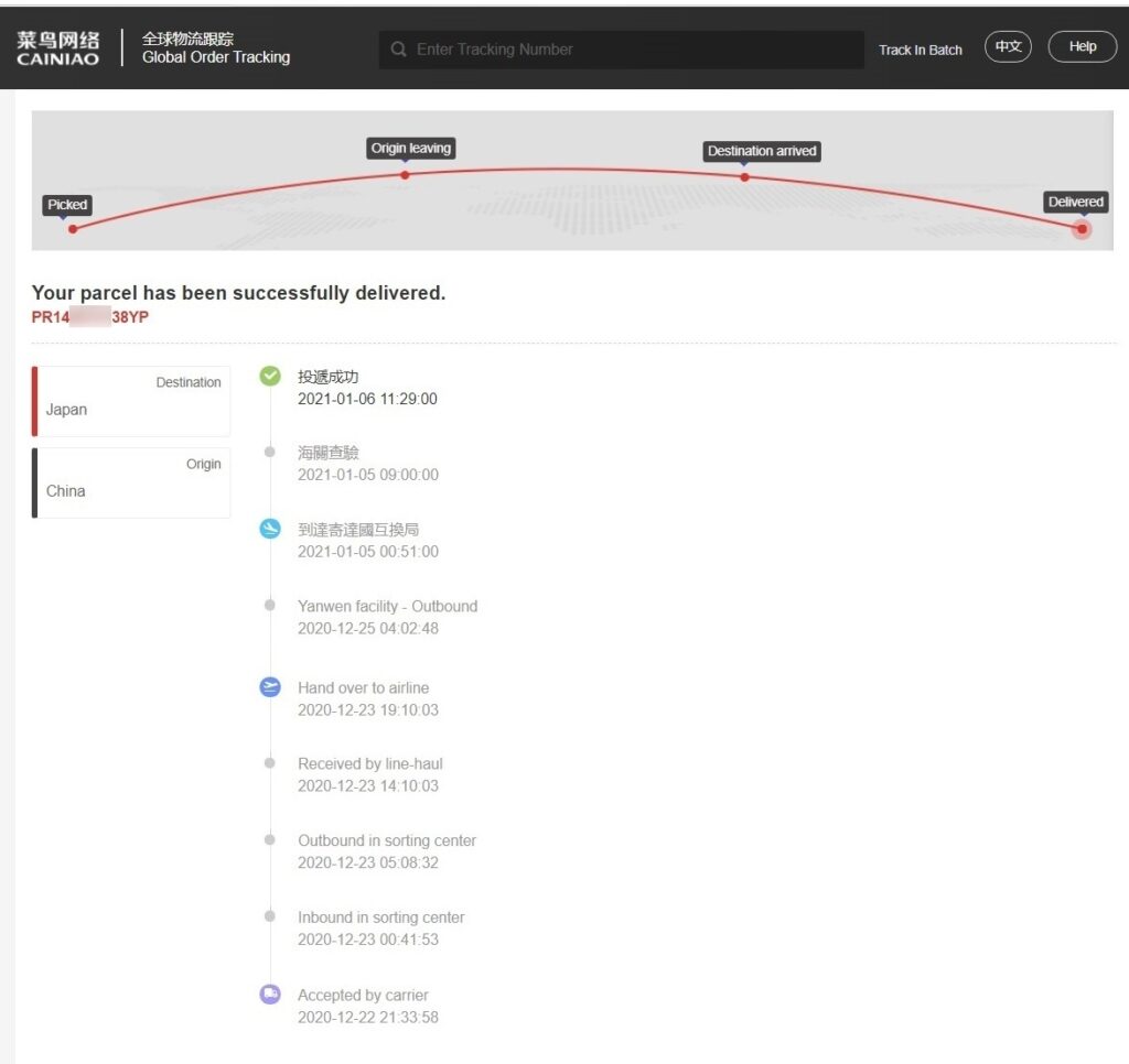 AliExpressStandard Shipping