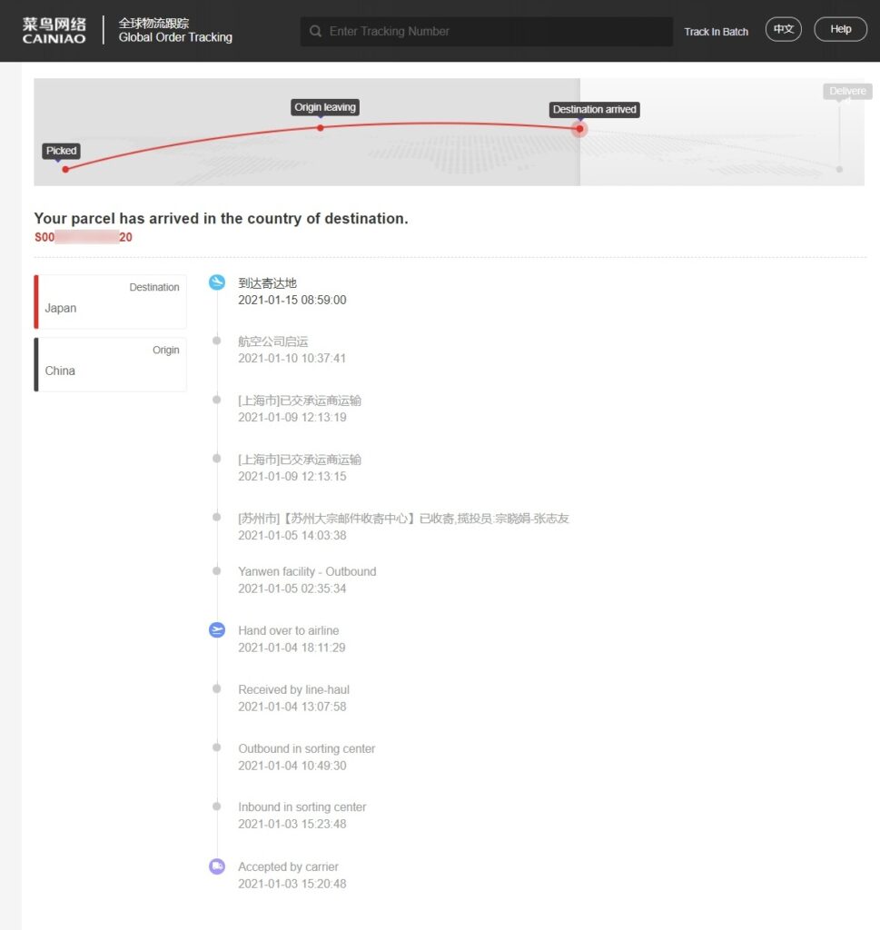 Yanwen Economic Air Mail