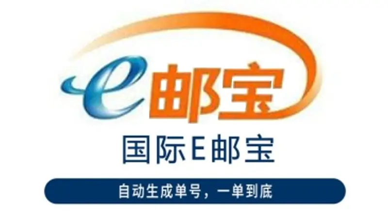 epacket