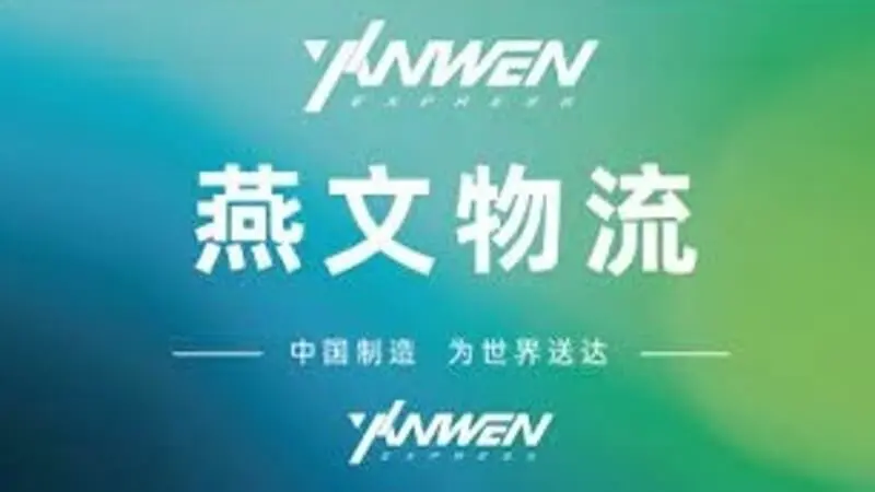 yanwen