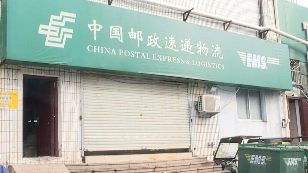 China Post Registered Air Mail