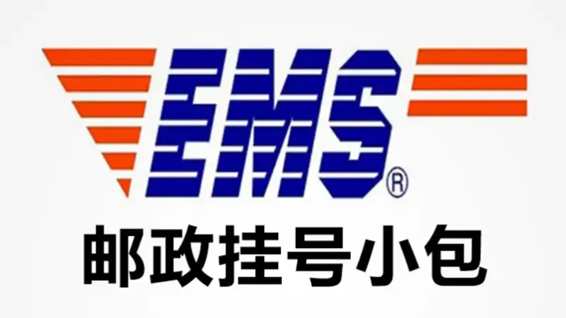 EMS