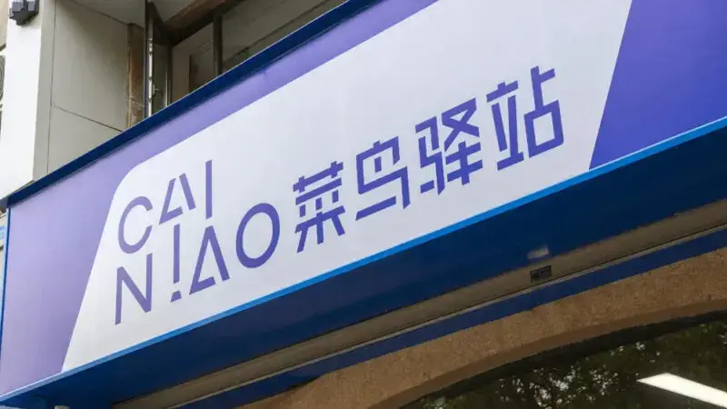 cainiao