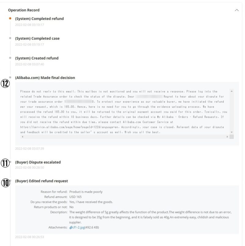 Alibaba refund