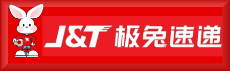 J&T Express (极兔速递)